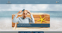Desktop Screenshot of hairtransplant-turkey.com